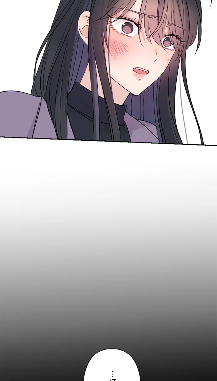 第41话 危机 第44页