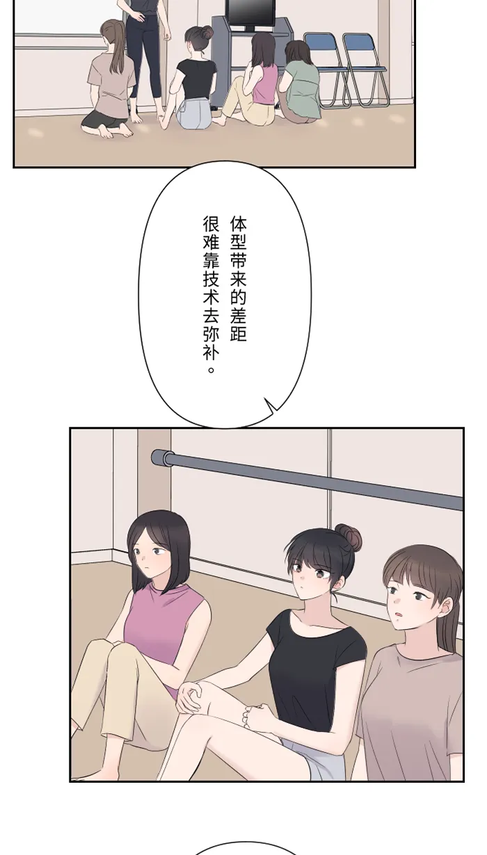 第41话 危机 第46页