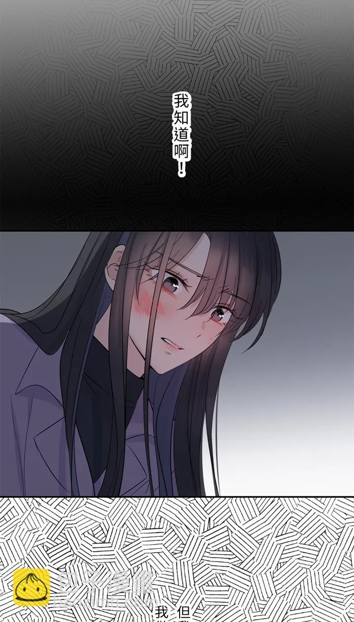 第41话 危机 第49页