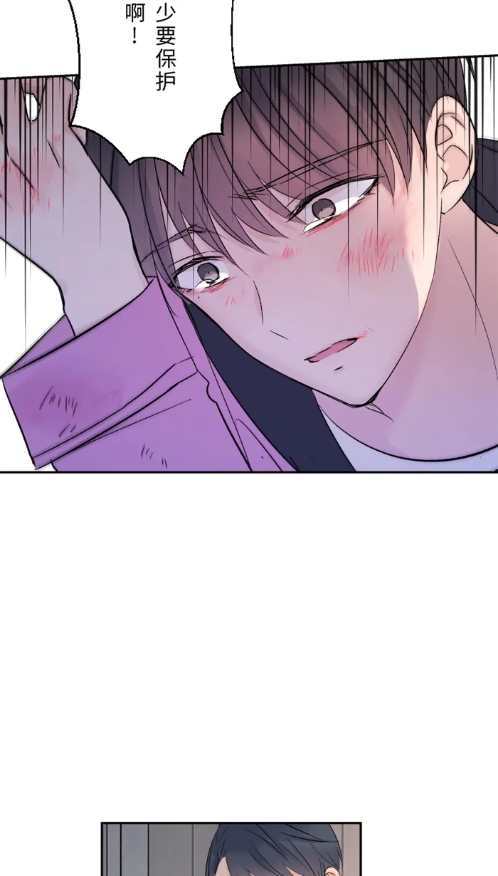 第41话 危机 第53页