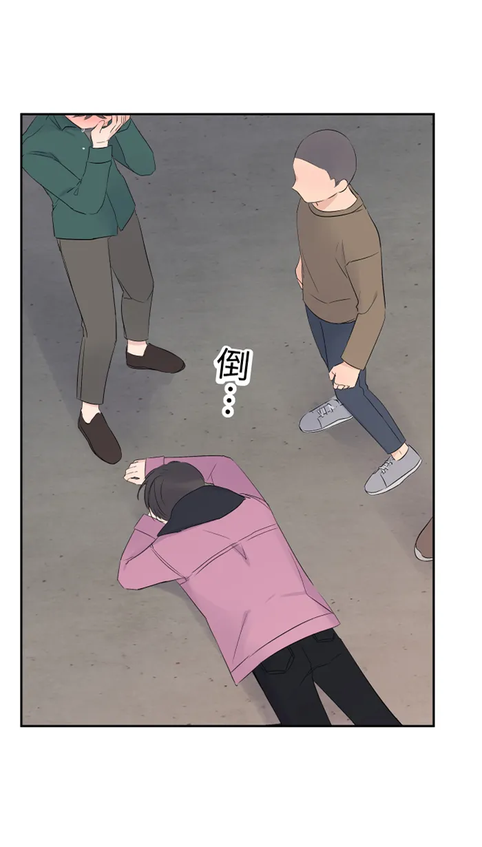 第41话 危机 第55页