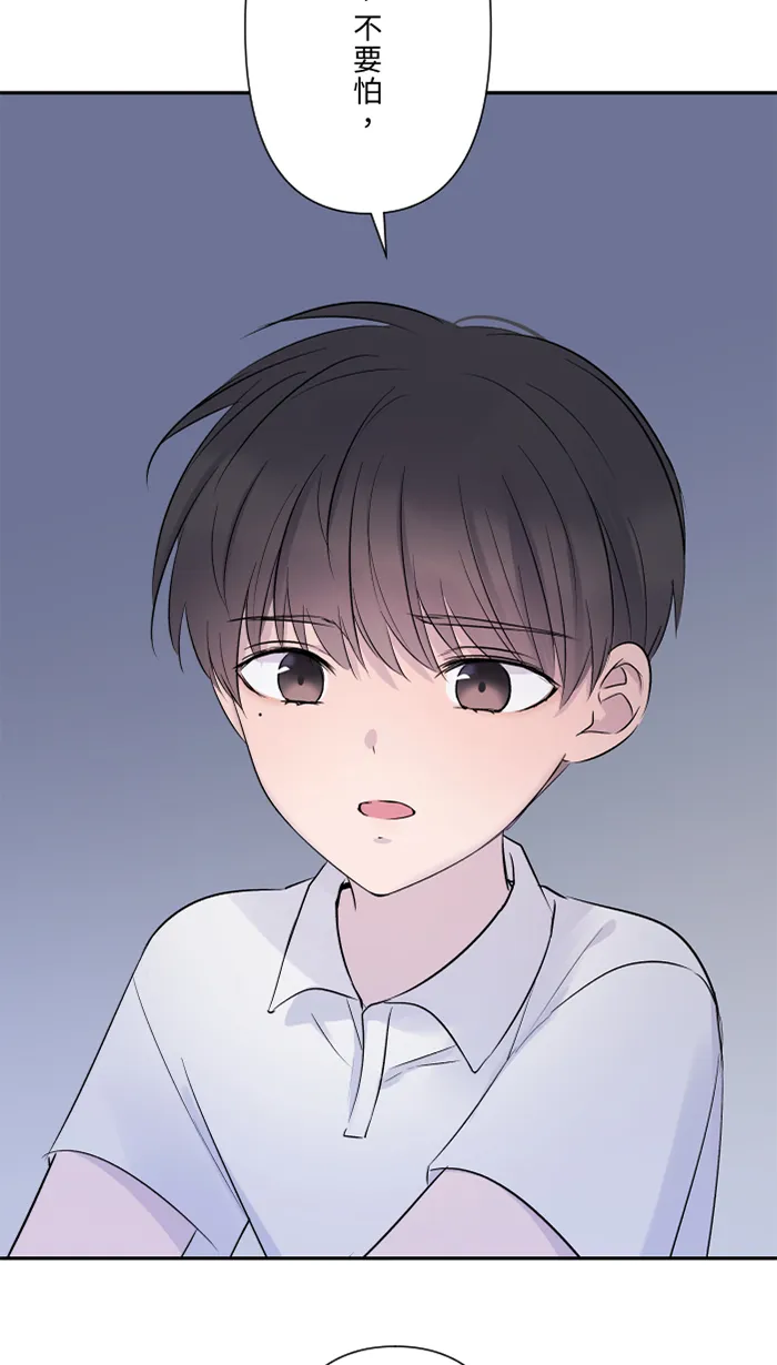 第41话 危机 第60页
