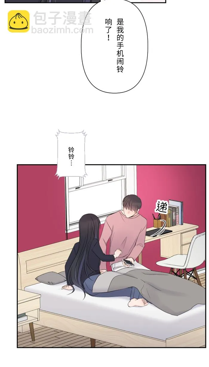 第40话 拥抱 第28页