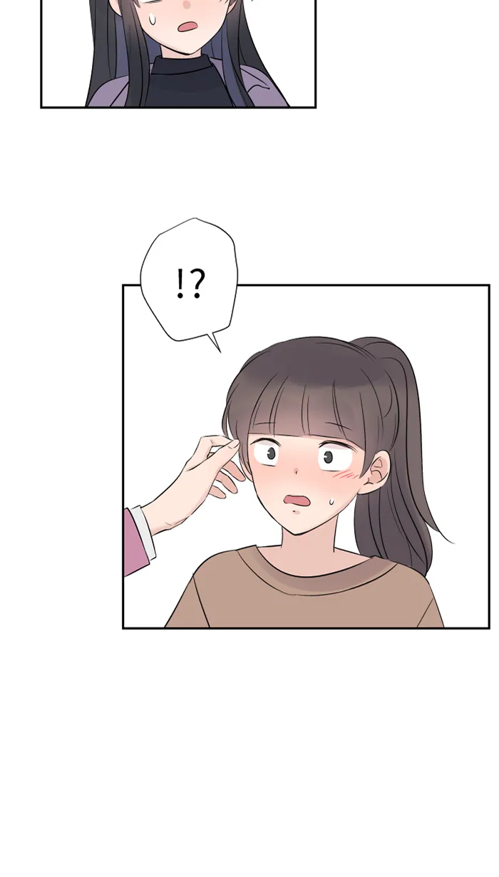 第40话 拥抱 第56页