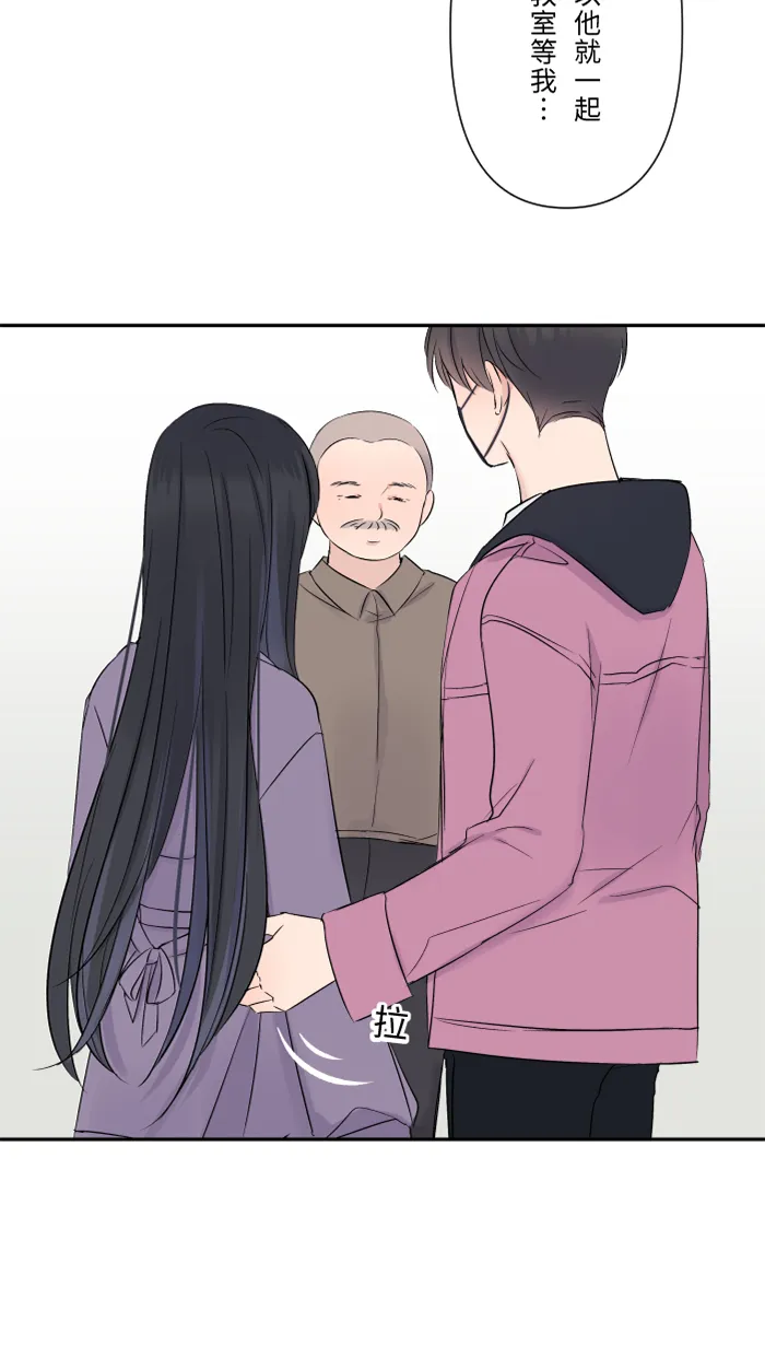 第40话 拥抱 第65页