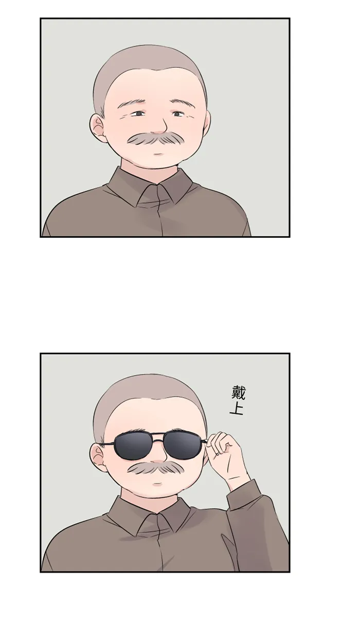 第40话 拥抱 第66页