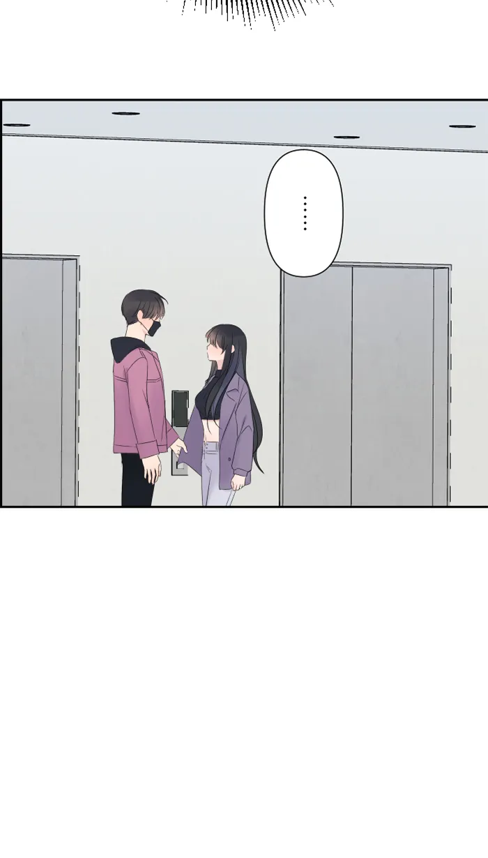 第40话 拥抱 第74页