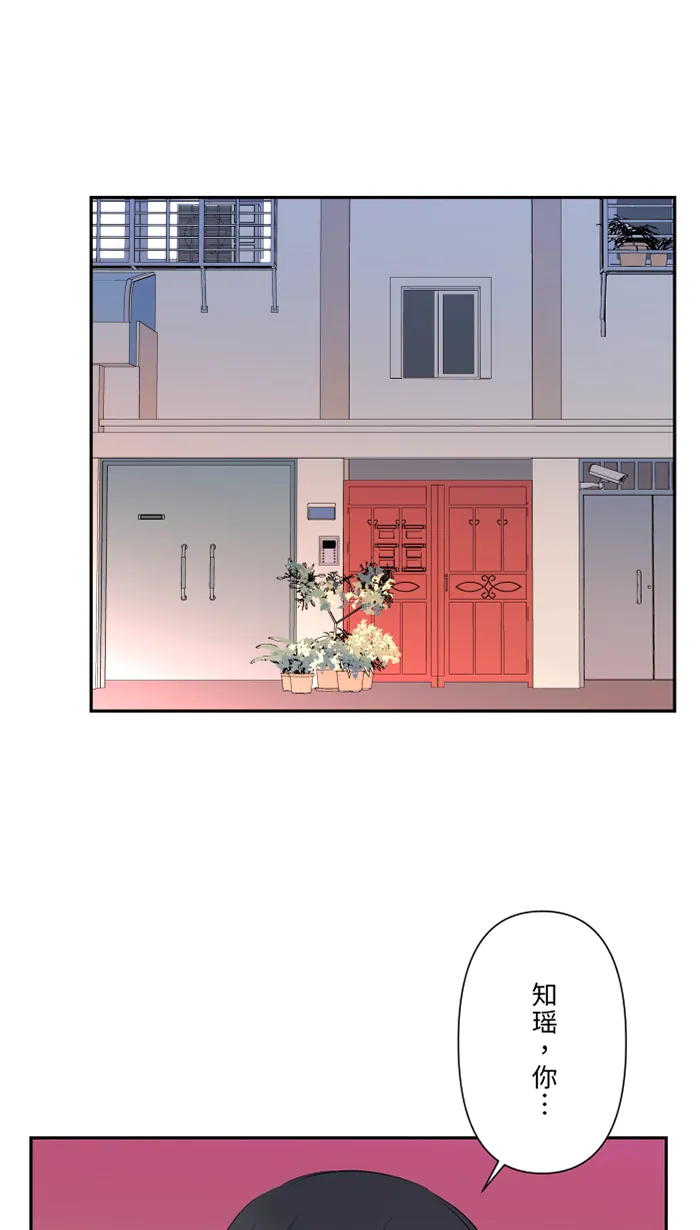 第39话 六岁小女孩 第1页