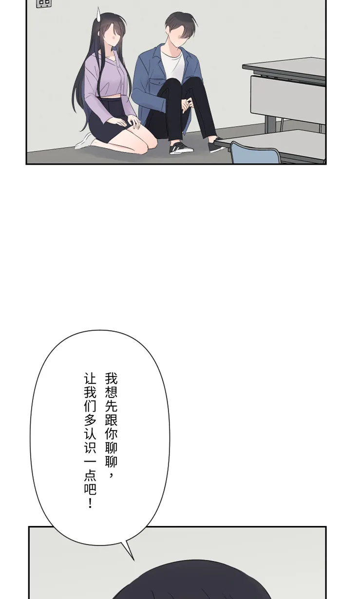 第39话 六岁小女孩 第11页