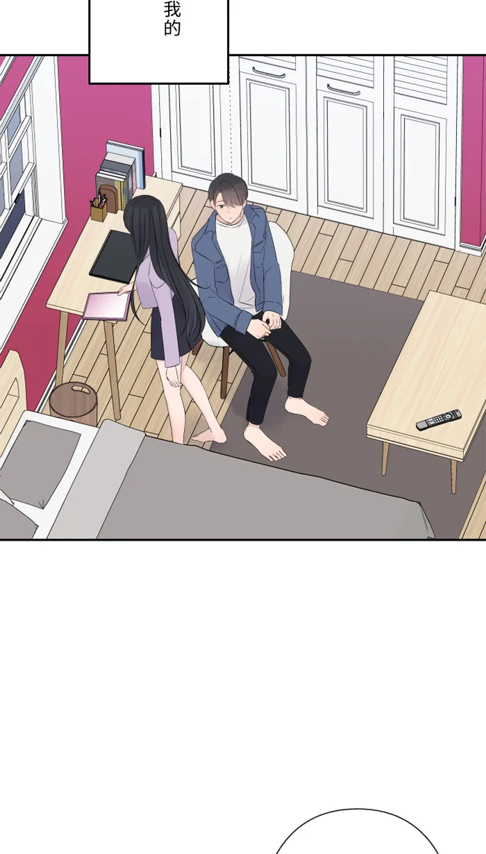 第39话 六岁小女孩 第18页