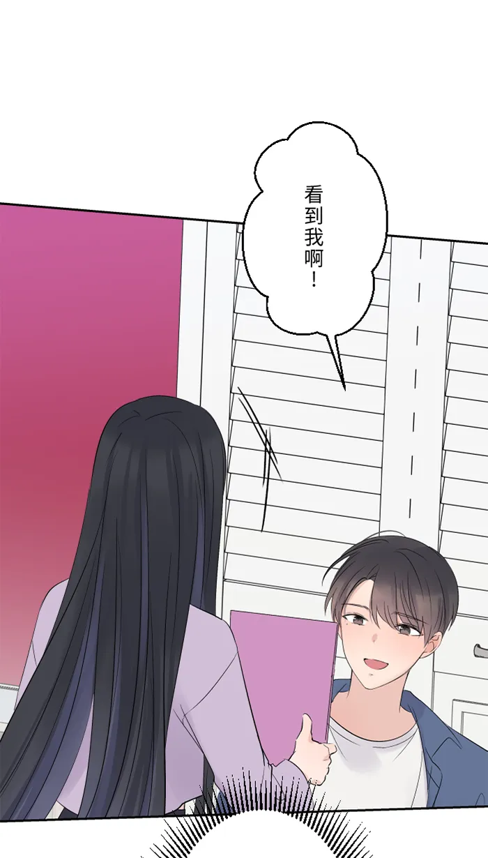第39话 六岁小女孩 第24页