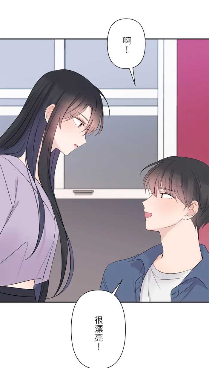 第39话 六岁小女孩 第27页