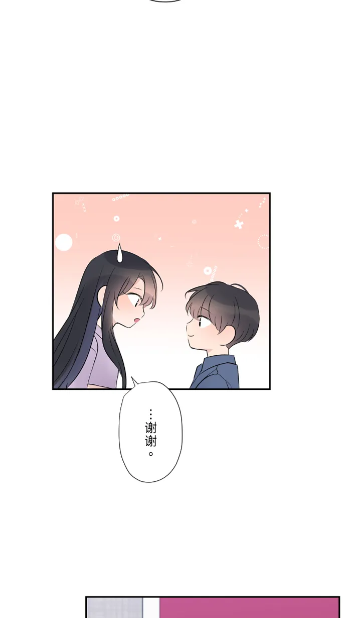 第39话 六岁小女孩 第28页