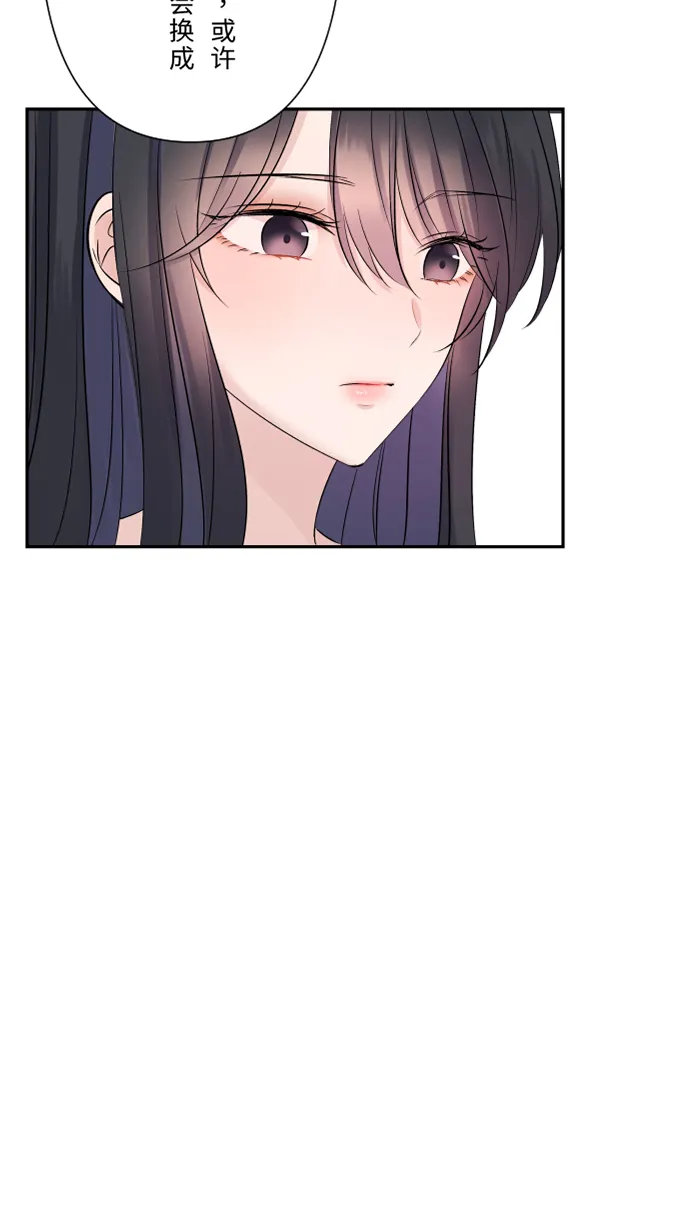 第39话 六岁小女孩 第30页