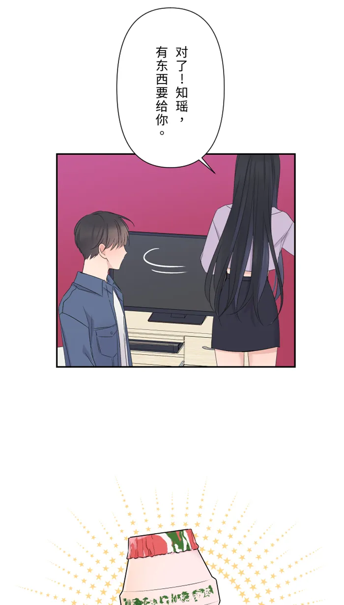 第39话 六岁小女孩 第31页
