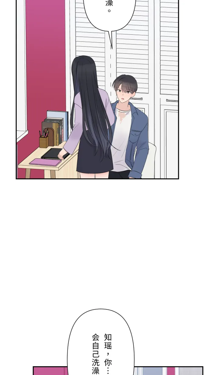 第39话 六岁小女孩 第36页