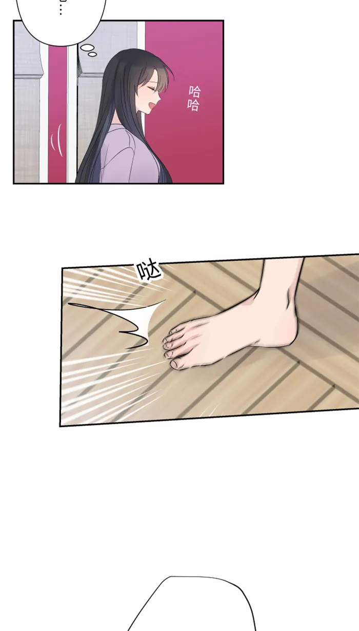 第39话 六岁小女孩 第44页