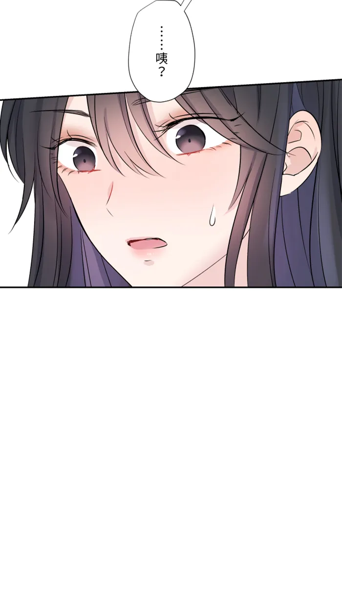 第39话 六岁小女孩 第48页