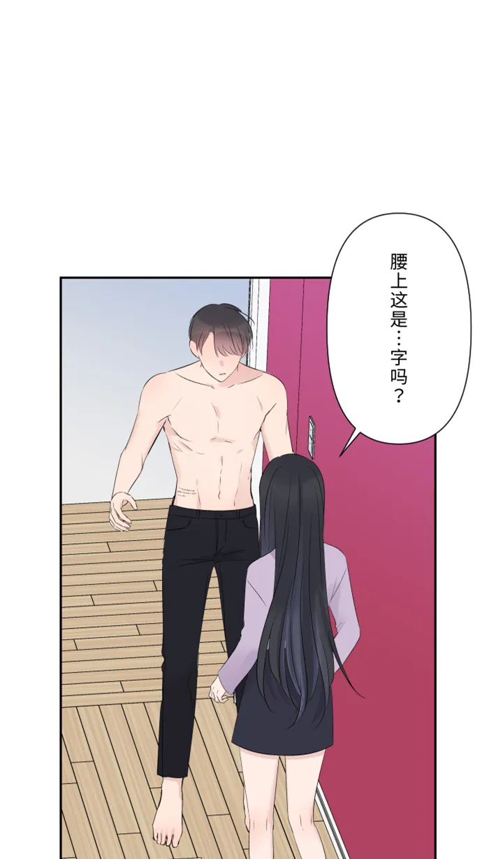 第39话 六岁小女孩 第50页