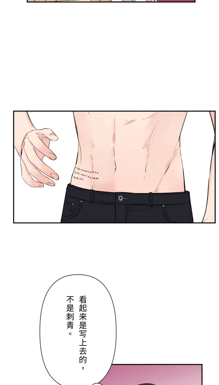 第39话 六岁小女孩 第51页