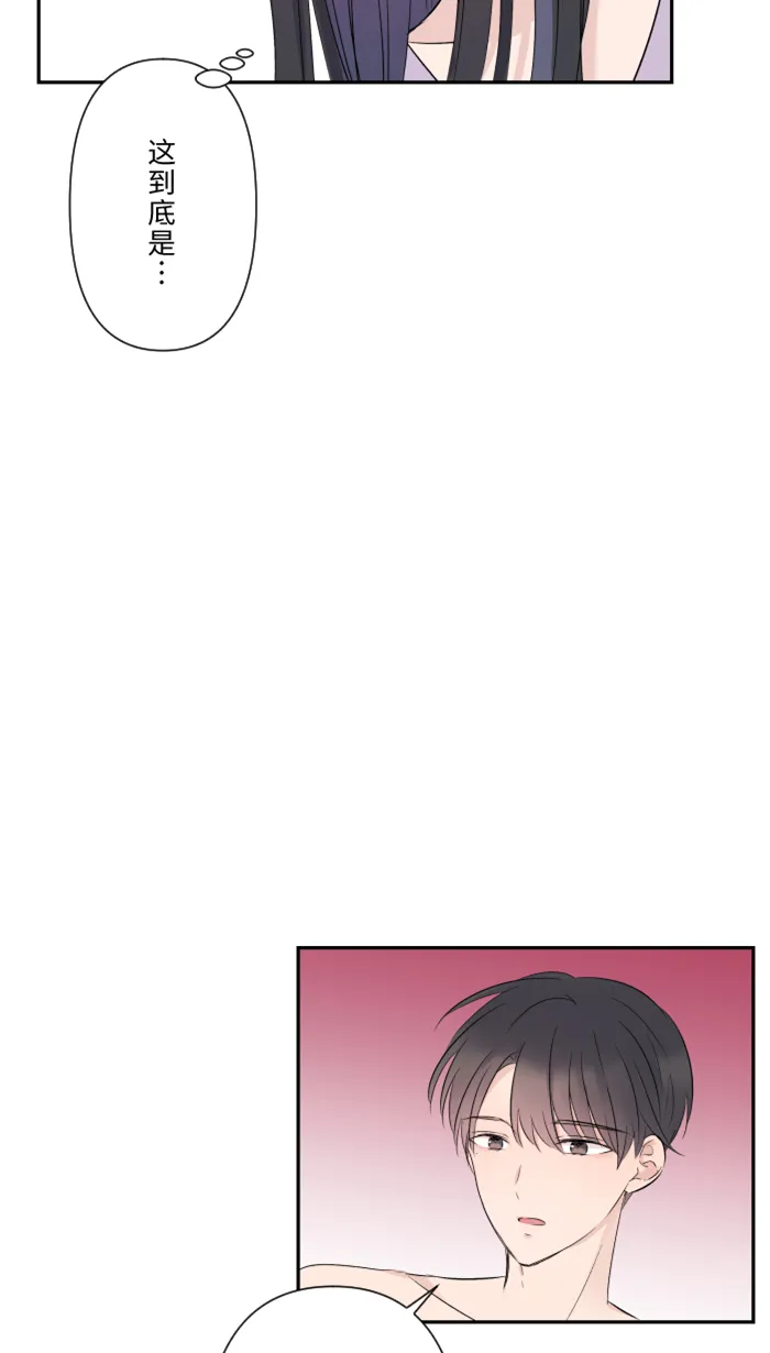 第39话 六岁小女孩 第54页