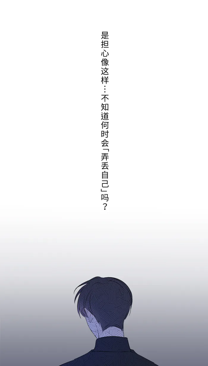 第39话 六岁小女孩 第56页