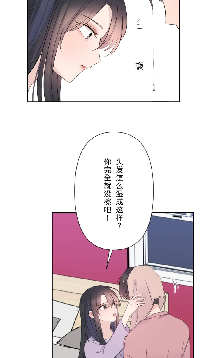 第39话 六岁小女孩 第63页