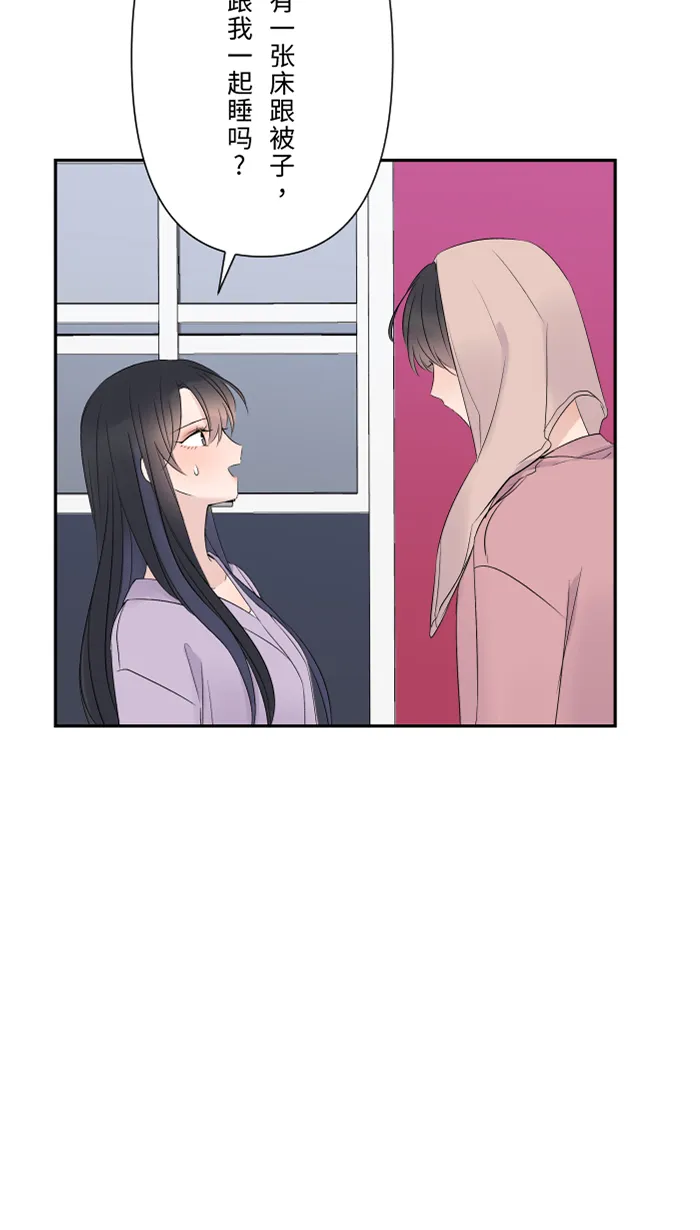 第39话 六岁小女孩 第66页