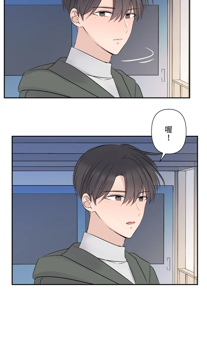 第38话 她？ 第24页
