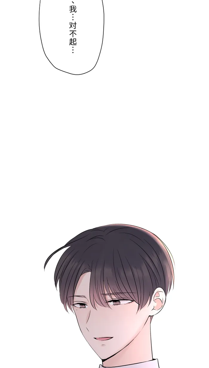 第38话 她？ 第26页
