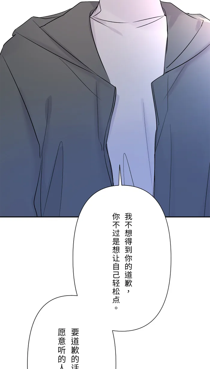 第38话 她？ 第27页