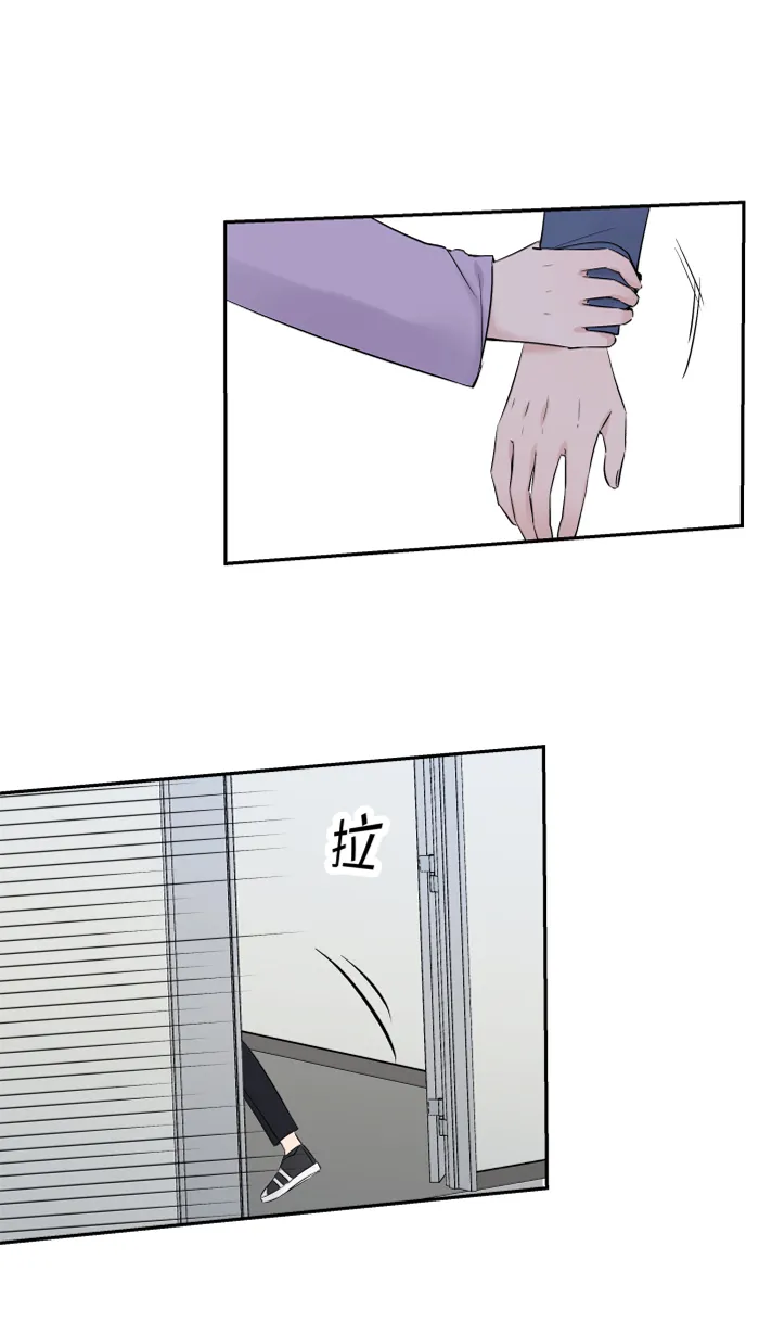 第38话 她？ 第40页