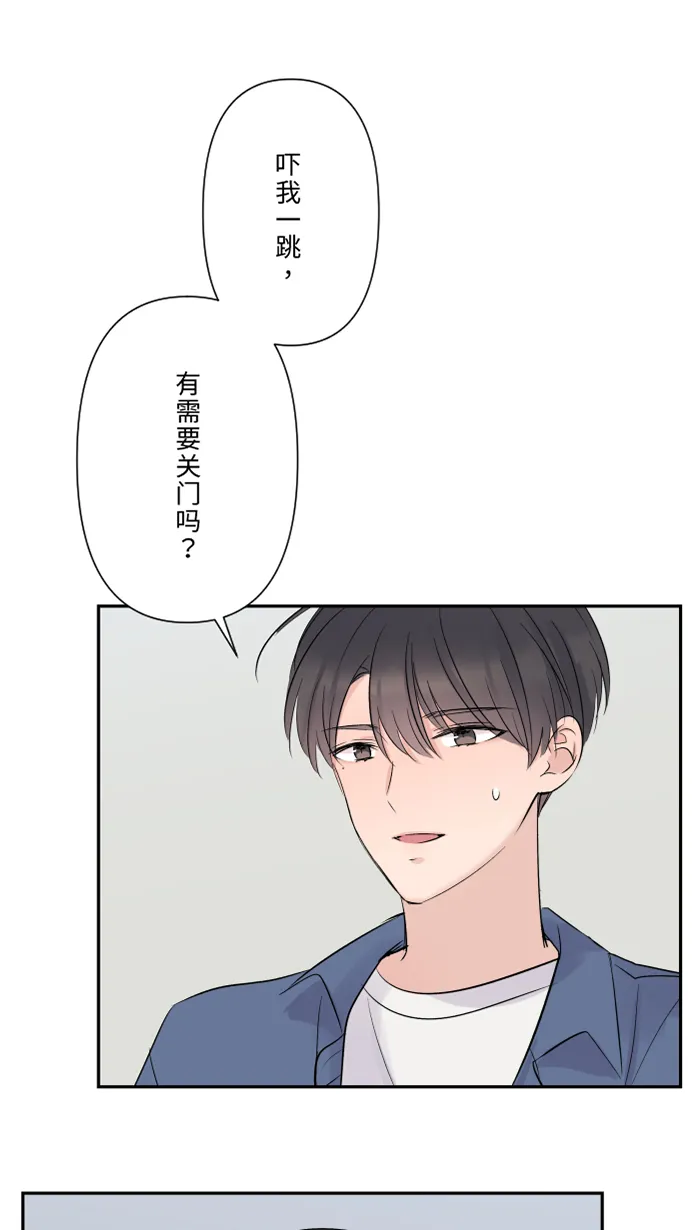 第38话 她？ 第43页