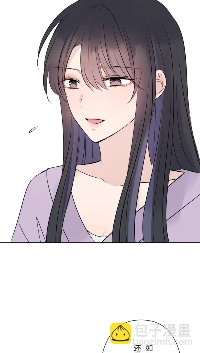 第38话 她？ 第48页