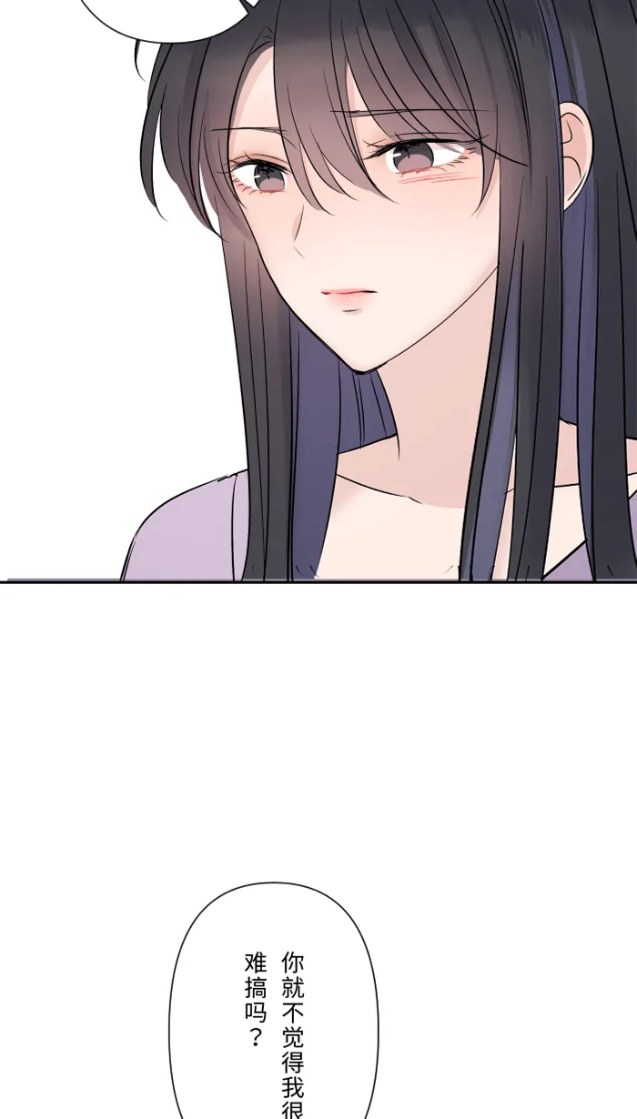 第38话 她？ 第50页