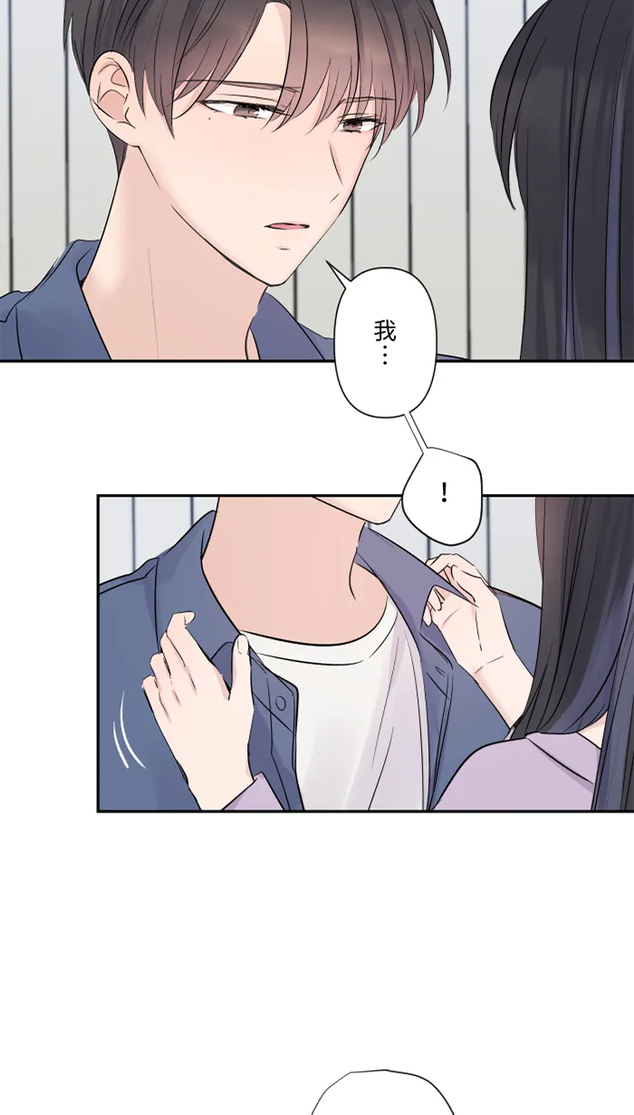 第38话 她？ 第61页