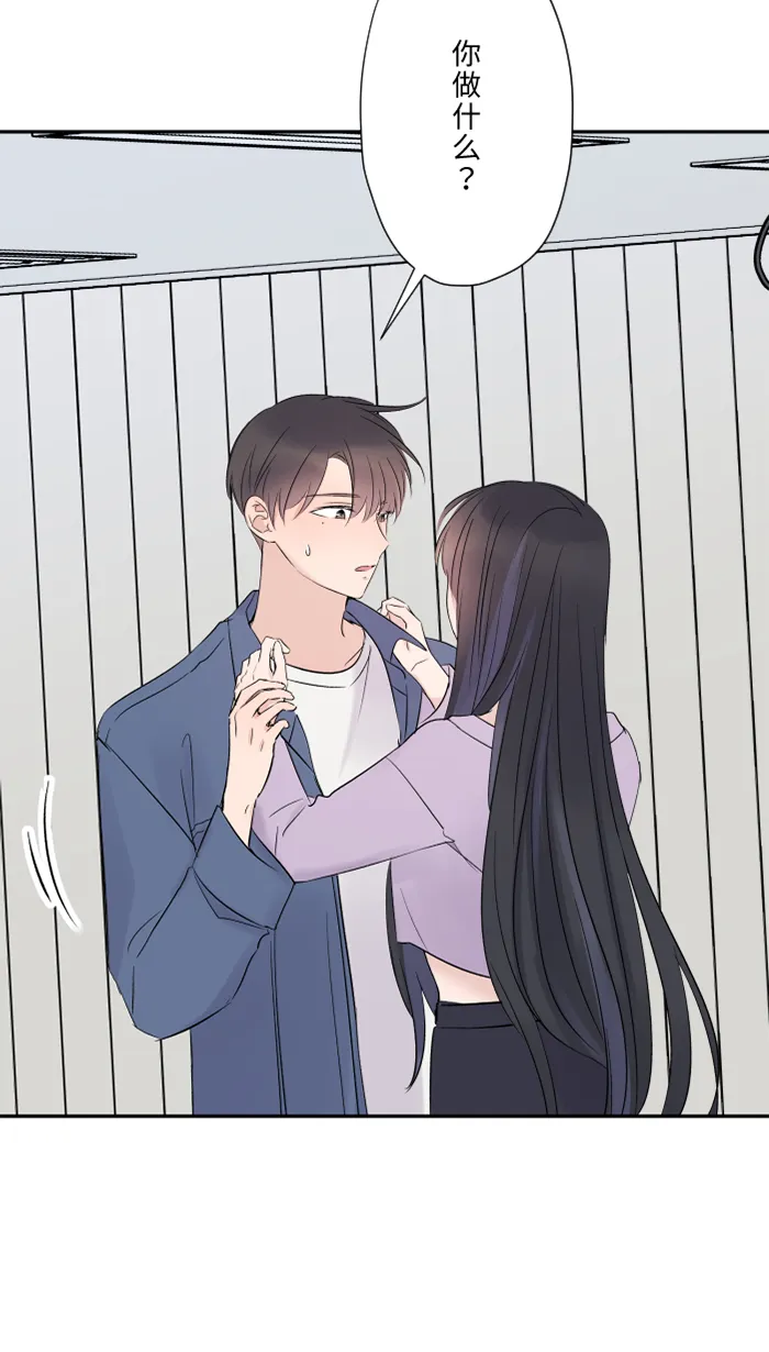 第38话 她？ 第62页