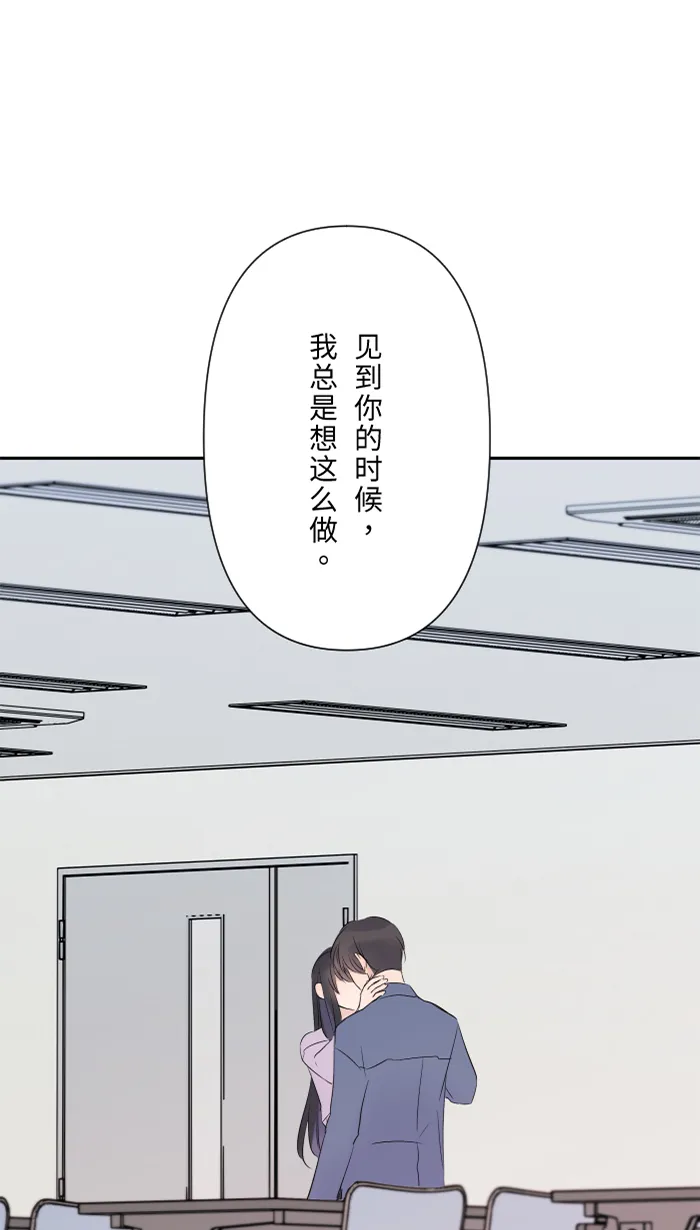 第38话 她？ 第65页