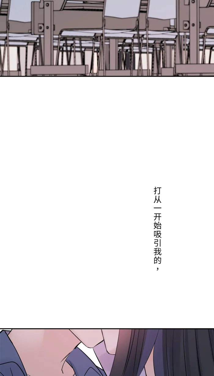 第38话 她？ 第66页