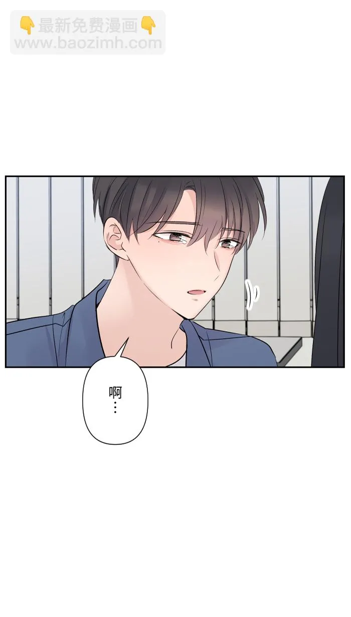 第38话 她？ 第88页