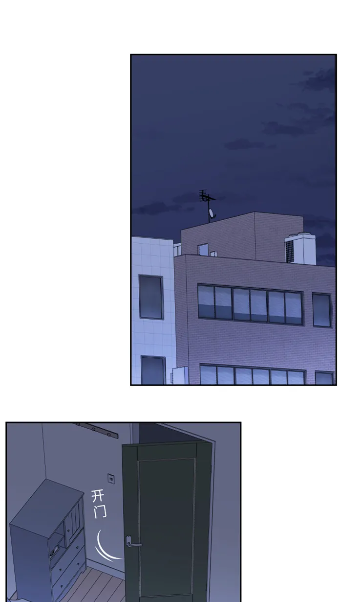 第37话 饵 第1页