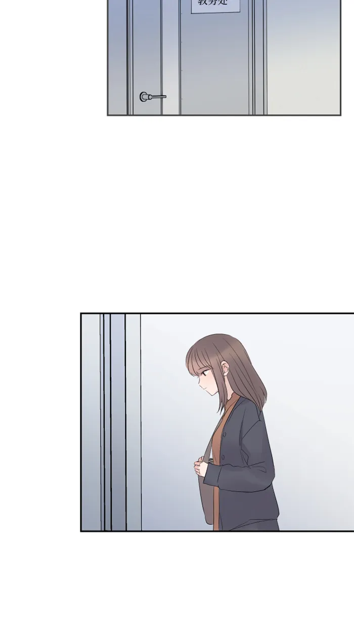 第37话 饵 第19页