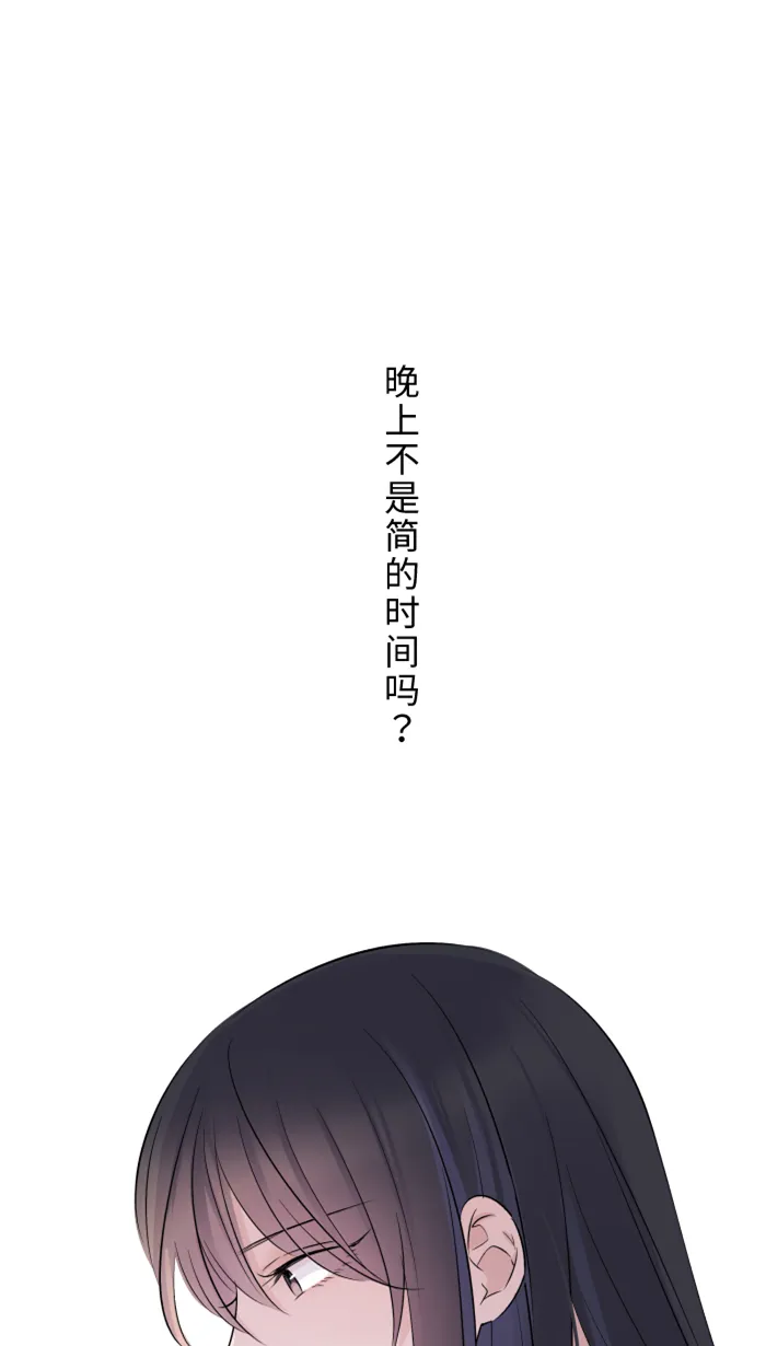 第36话 动摇 第1页