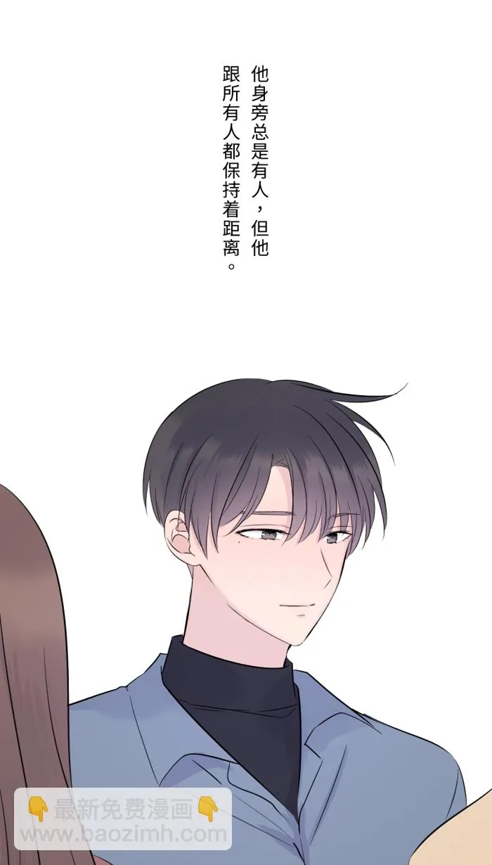 第36话 动摇 第5页