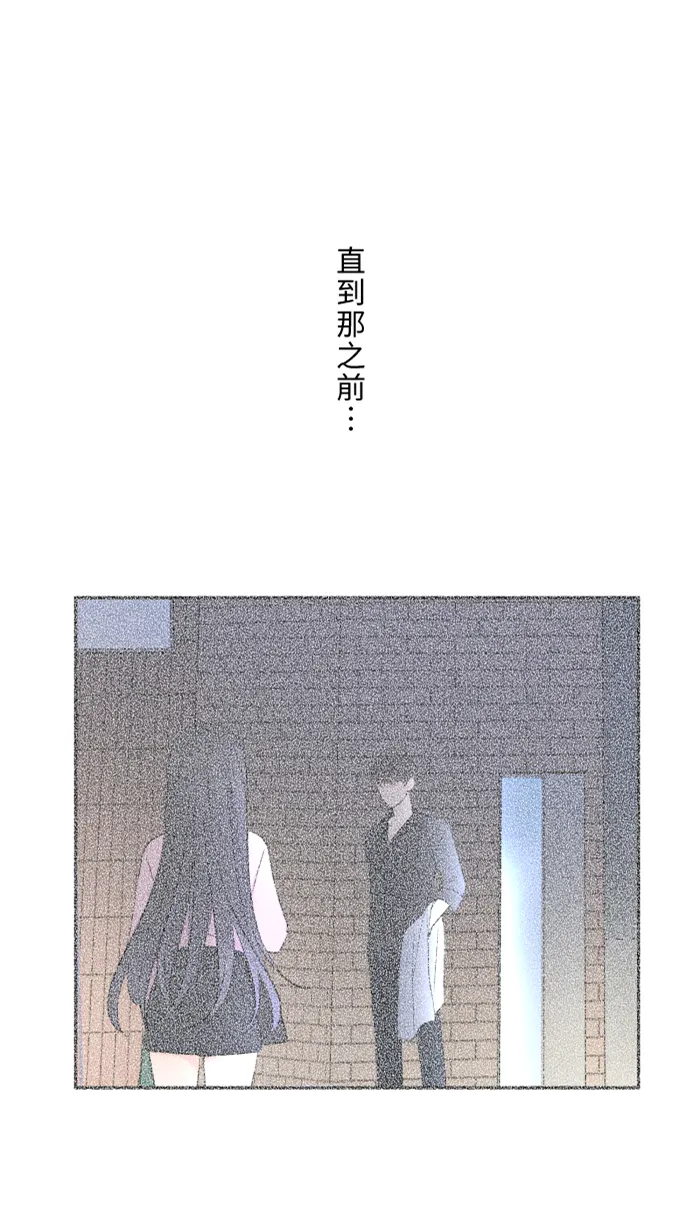 第36话 动摇 第23页