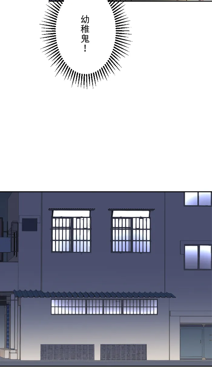 第36话 动摇 第42页