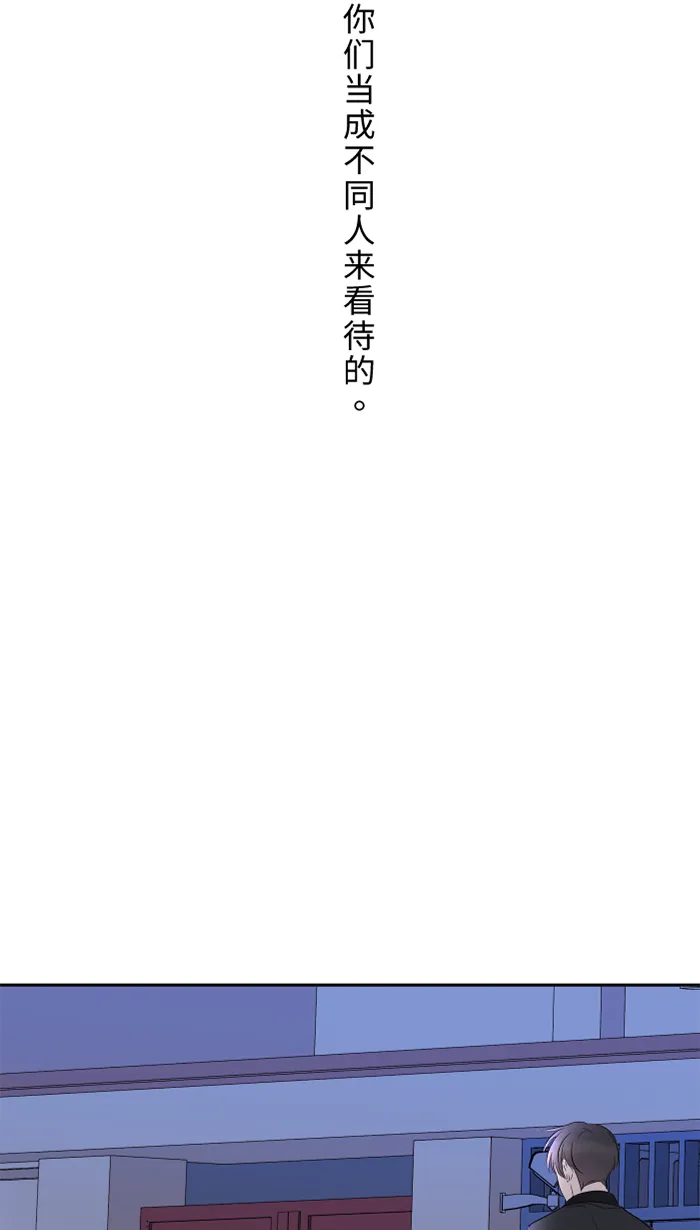 第36话 动摇 第58页