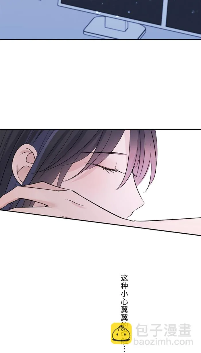 第35话 相同 第3页
