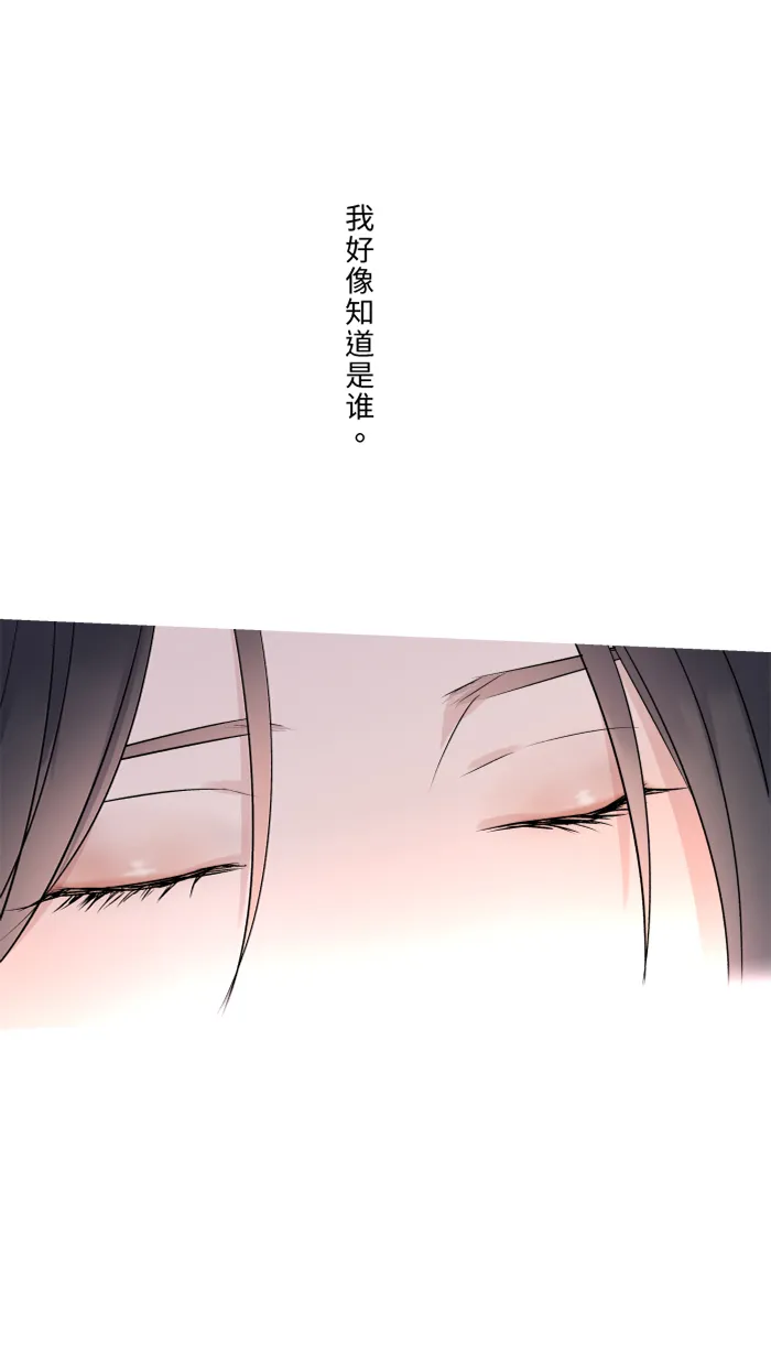 第35话 相同 第4页