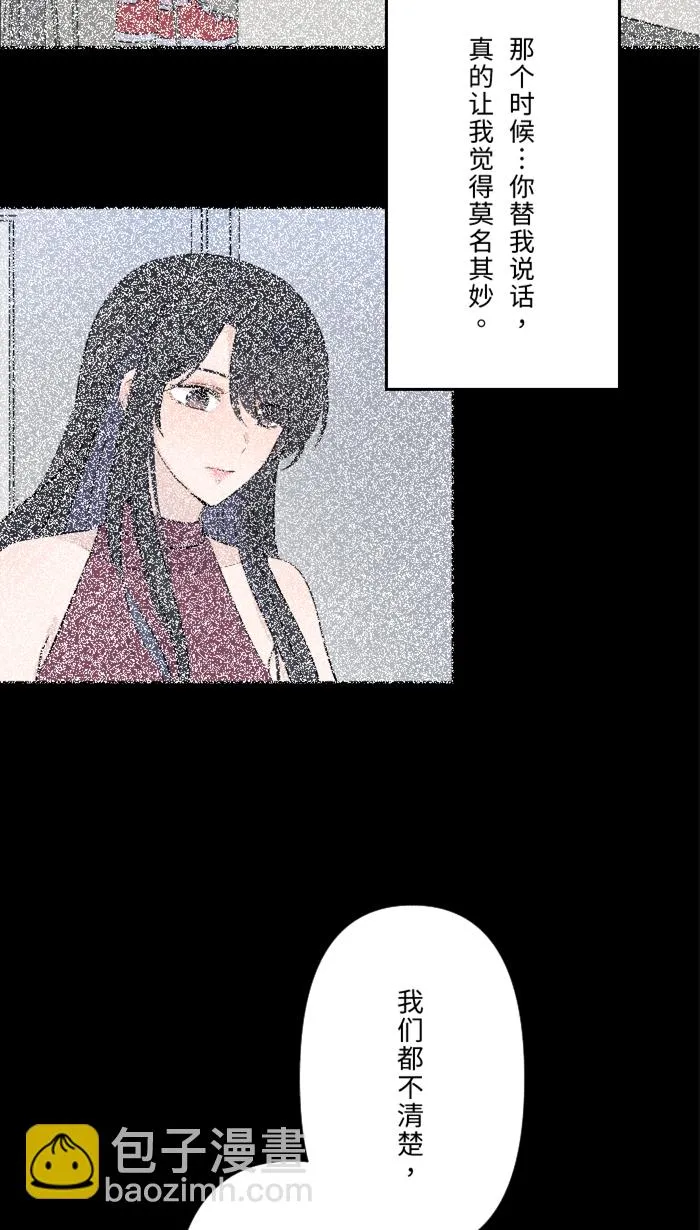第35话 相同 第10页